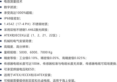 BM80 技術(shù)特性.png